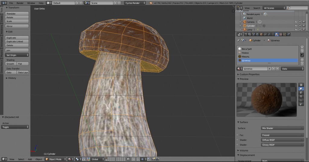 Mushroom preview image 1